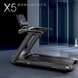 Shuhua treadmill home luxury fitness equipment SH-T6500-Y1