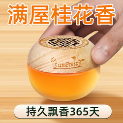 Air Freshener for Bedroom, Long-Lasting Fragrance, Solid Fragrance for Bathroom and Toilet, Home-Use Deodorizer