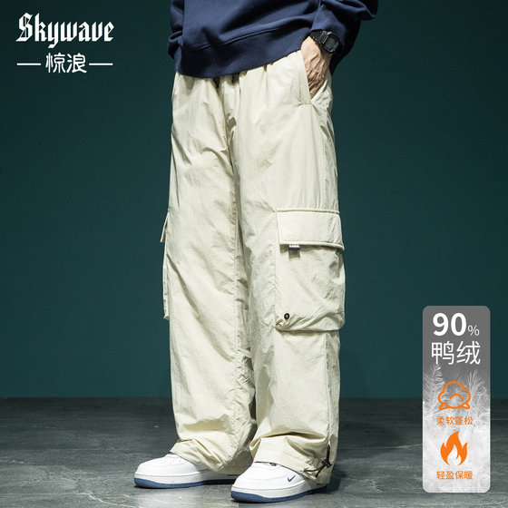 
Cold-resistant outdoor down pants for men, loose large size, winter new style, cold-proof, thickened, warm and versatile overalls