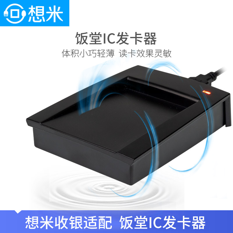 XIANGMI IC ȸī Һ,  Ļ Ǹ , , ġ ī , Ʈ Ļ ī, USB ̹ ʿ  ͸ Ҹ, Ʈ ī   ý, ī -