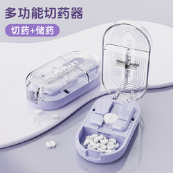 Multifunctional Pill Cutter, Portable Pill Cutting Tool, Quarter Pill Cutter, Pill Splitter, Pill Box