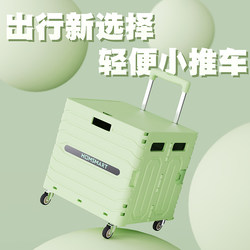 Foldable Lightweight Hand-Pulled Cart for Grocery Shopping, Picking up Packages, Camping, and Carrying Goods for Vending