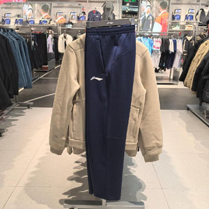 
Li Ning sports and leisure trousers men's new sports fitness and leisure college tennis straight pants AKLUE09