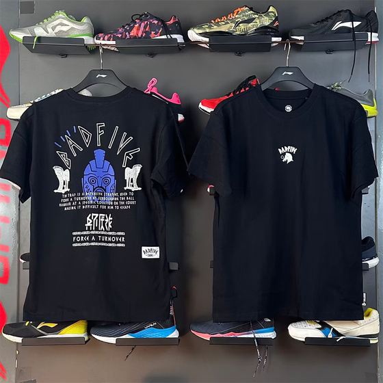 
Li Ning Men's 2026 Summer New Street Trend Breathable Comfort Casual Sports Short Sleeve T-Shirt AHST285