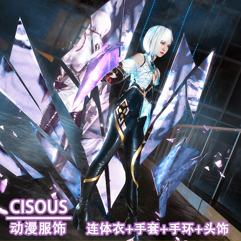 王者荣耀东方镜COSPLAY女装 刺客COS服装假发鞋子全套 古风动漫