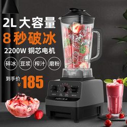 Ice Crusher, Smoothie Machine, Commercial Shaved Ice Machine, Ice Shaver, Milk Tea Shop Milkshake Machine, Ice Crushing Machine