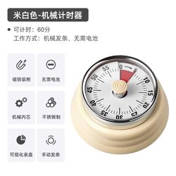 Mechanical Timer Kitchen Cooking Timer Reminder Visual Time Management Alarm Clock