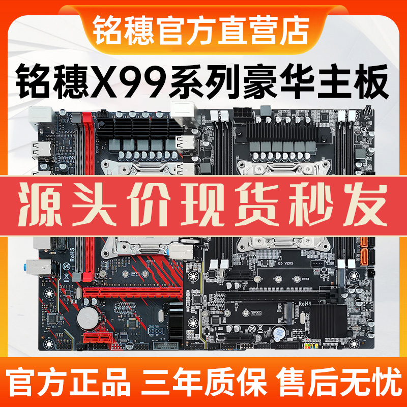 ο 3  MINGSUI X99 X79  2011  Ƽ  CPU Ʈ Ʃ  ǻ -