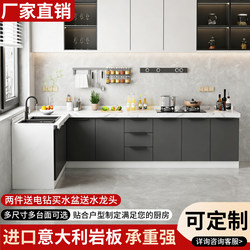 Kitchen Cabinets with Slate Marble Countertops, Integrated Cabinets with Stoves, Multifunctional Integrated Cabinets for Home Use, Kitchen Cabinets