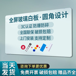 Magnetic Tempered Glass Whiteboard Writing Board for Office Meetings, Writing and Display, Erasable Display Board, Home Teaching Children's Blackboard, Drawing Board, Wall Sticker, Performance Blackboard Wall, Acrylic Memo Board