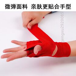 Boxing Bandages, Sports Protective Gear, Muay Thai, Taekwondo, Boxing Hand Wraps, Fighting and Sanda Wrist Guards, Elastic Hand Wraps