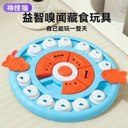 Dog Toy with Hidden Food, Interactive, Boredom-Relief, Sound-Making, Sniffing Enrichment Toy for Pets, Suitable for Border Collies and Large/Small Dogs