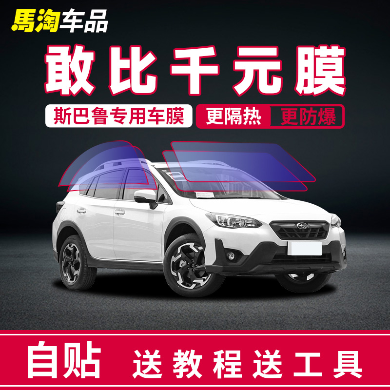 SUBARU FORESTER OUTBACK XV LEGACY IMPREZA ڵ ʸ  ʸ    ʸ ü ڵ ʸ-