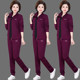 Middle-aged and elderly women's sportswear suits for women Spring and Autumn 2025 new mother jacket 40 years old 50 casual three-piece set