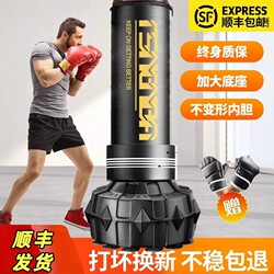 [Shipped by Sf Express] Sandbag Boxing Training Equipment, Home-Use Standing Punching Bag for Children and Professional Adults