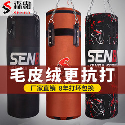 Boxing Punching Bag Wall-Mounted Home Training Equipment Sandbag Fitness Fighting Indoor Professional Adult Use