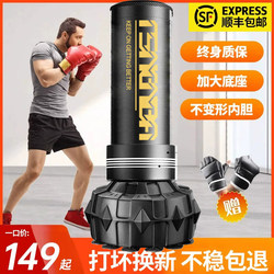 Sandbag Boxing Training Equipment, Home-Use Standing Sandbag, Children's Kickboxing and Taekwondo Punching Target, Professional Adult Use