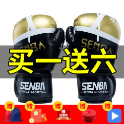 Boxing Gloves for Men, Professional Punching Bag Gloves, Specialized for Women's Sanda, Muay Thai, and Free Fighting Training, Genuine Product