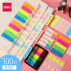 Deli Fluorescent Film Stickers Sticky Notes Index Tabs Cute Note Highlighter Colorful Markers Student Fluorescent Page Dividers Sticky Notes Classification Strips Book Stickers Bookmark Paper Fluorescent Stickers