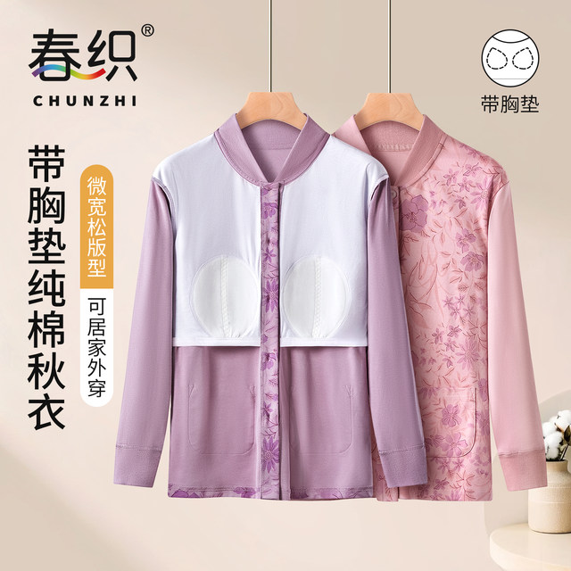 Spring weaving middle-aged and elderly women's pure cotton cardigan with chest pad to keep warm autumn clothes grandma coat tops autumn clothes for over 50 years old