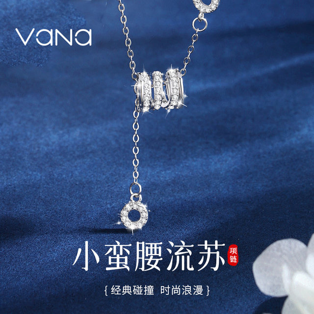 Vana small waist tassel necklace women's sterling silver 2025 new light luxury niche clavicle chain birthday gift girlfriend