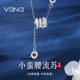 Vana small waist tassel necklace women's sterling silver 2025 new light luxury niche clavicle chain birthday gift girlfriend