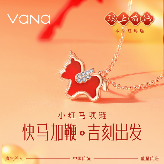 
Vana's Birth Year Little Red Horse Necklace Women's S925 Sterling Silver Pendant New Silver Jewelry Birthday Gift for Girlfriend