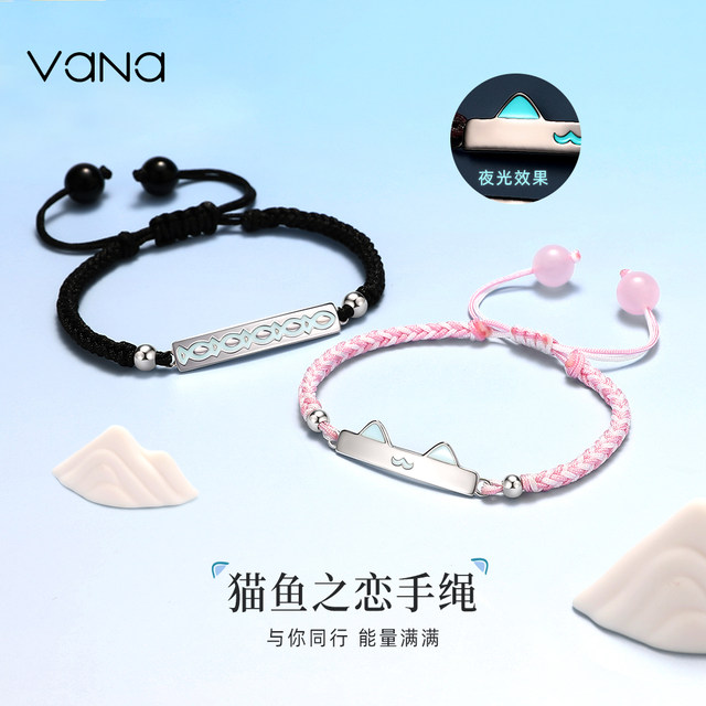 Vana Cat Fish Love Fluorescent Couple Bracelet Niche High-end Sense Original Design Bracelet Birthday Gifts for Girlfriend
