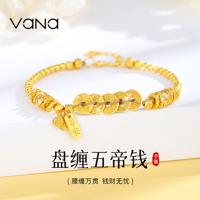 Vana entangled five emperors money bracelet women's S925 sterling silver 2025 new niche exquisite birthday gift for girlfriend