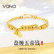 Vana entangled five emperors money bracelet women's S925 sterling silver 2025 new niche exquisite birthday gift for girlfriend