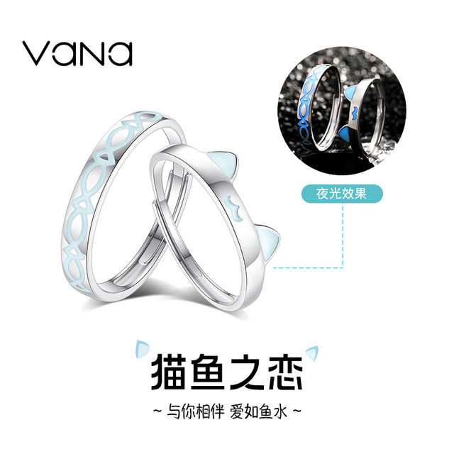 Vana Cat Fish Love Couple Ring Couple Style 2025 New Sterling Silver Ring Birthday Gift for Girlfriend