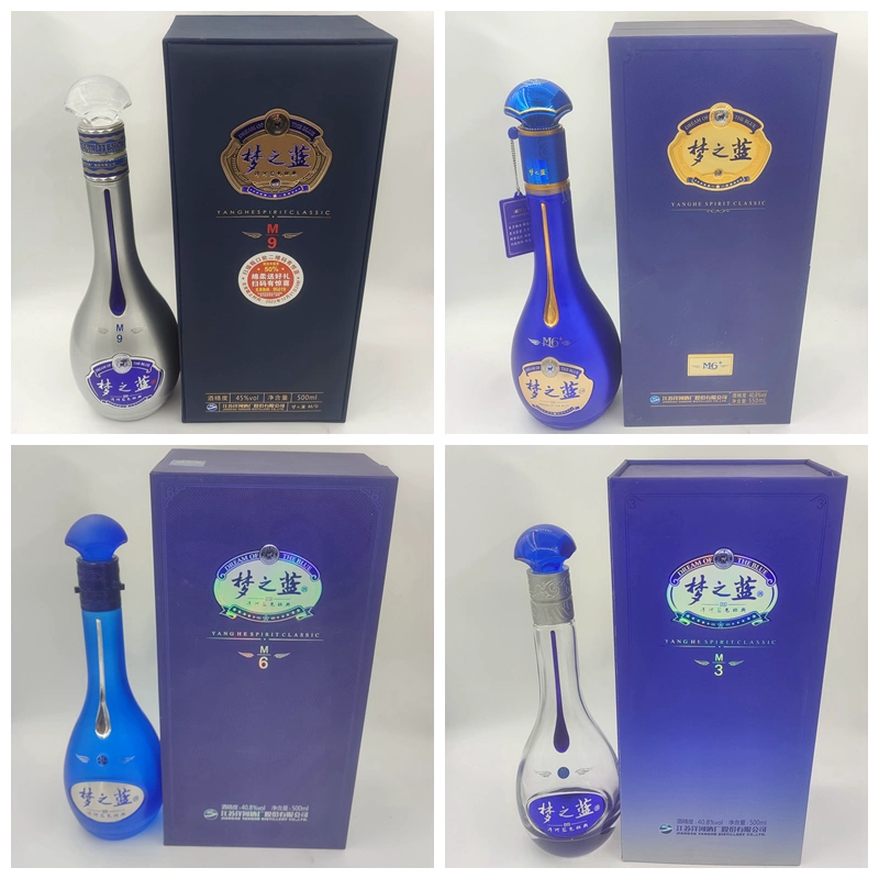 夢之藍M3 M6 M6+ M9空酒瓶擺件裝飾酒櫃客廳店鋪菸酒店道具無酒-Taobao