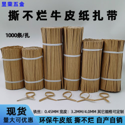 Eco-Friendly Kraft Paper Twist Ties, Tear-Resistant Ties, Baking Bread Gift Tea Sealing String Ties