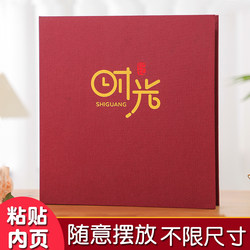 Self-Adhesive Laminated DIY Photo Album, Baby Photo Album, Family Memory Album, Photo Storage, Handmade Couple Album