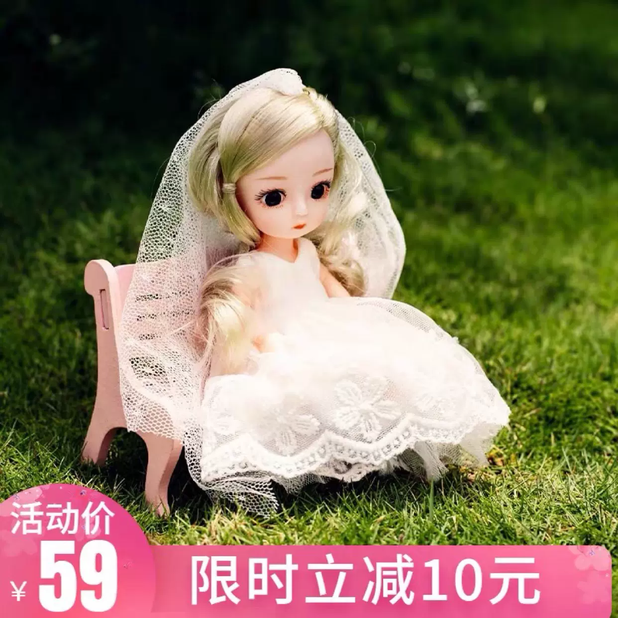 叮小马婚纱版Q萌可爱娃衣换装BJD娃娃套装OB11公仔人偶六一礼物-Taobao
