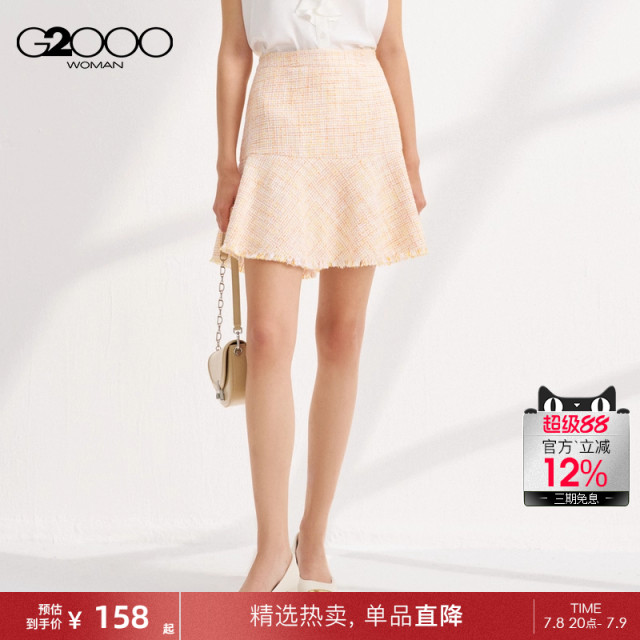 G2000 Women's Clothing 2025 Shopping Mall Elegant Simple Tweed Fabric Elegant A-shaped Short Skirt
