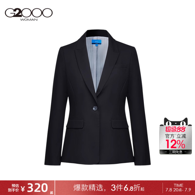 G2000 women's clothing spring mall same style multi-faceted elastic business commuting one-piece suit
