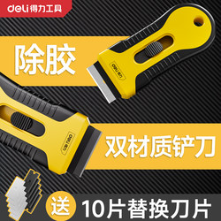 Powerful Scraper Cleaning Tool, Adhesive Remover, Super Hard Cleaning Spatula, Specialized Cleaning Tool for Grout Lines