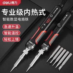 Deli Electric Soldering Iron for Home Use, Small-Sized Repair Welding, Professional-Grade High-Power Internal Heating Soldering Iron, Tin Soldering Tool