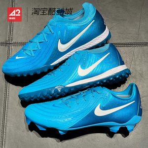 
42 Sportsman Nike Phantom TF Glue Broken Nails Blue Football Shoes Men's FJ2566 FJ2583