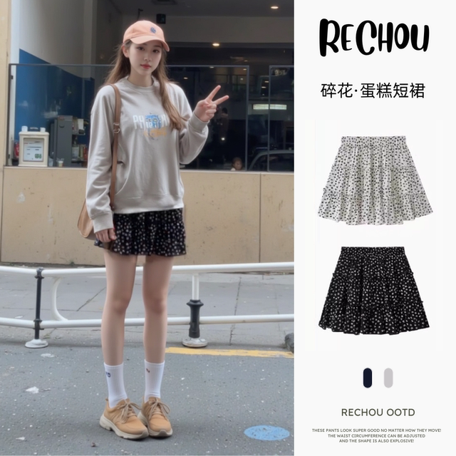 Black floral skirt for women 2025 new spring and autumn small person with high waist A-line slim short skirt cake skirt for women