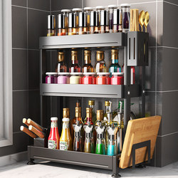 Stainless Steel Kitchen Storage Rack Countertop Knife Holder Household Seasoning Multi-Functional Storage Rack Black Spice Rack
