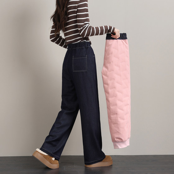 
Denim down pants for women's outer wear 2025 new winter fashion Harbin Northeast cold-proof plus velvet straight wide-leg cotton pants