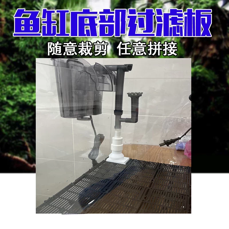 魚缸底濾板濾清板水草蝦缸水族箱空氣帶過濾器 魚缸底濾板濾清板水草蝦缸水族箱空氣帶過濾器