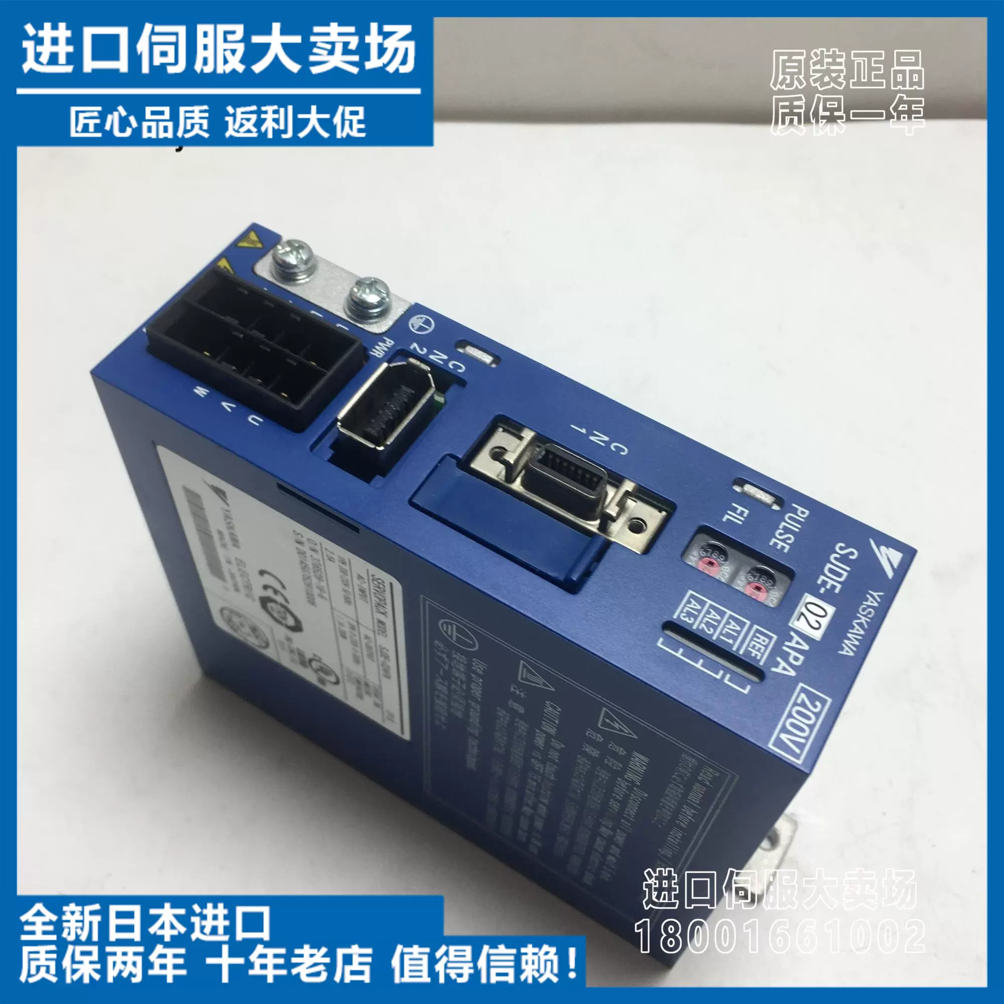 YASKAWA SERVOPACK SJDE-01APA-