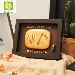 Japanese Baby Full Month Commemorative Hand and Foot Print Clay, Baby 100-Day Birthday Gift, Newborn Ceremony Gift