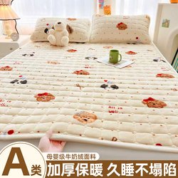 Cartoon Printed Milk Velvet Mattress Thickened Quilted Bed Pad Winter Warm Home Mattress Dormitory Non-Slip Pad