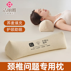 Whole Buckwheat Triangular Cervical Pillow for Adults, Neck Support, Sleep Aid, Cylindrical Neck Protection Hard Pillow, Anti-Arch Traction Bone Pillow