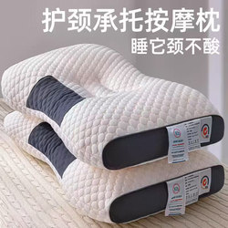 Pillow Core for Home Use, Neck Protection, Sleep Aid, High Pillow, Double Use, Single Use, Non-Collapsing, Pair, Knitted Cotton, for Men