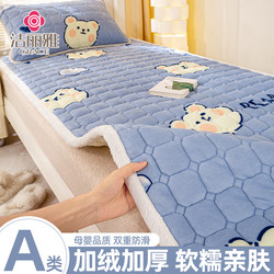 Milk Velvet Mattress Pad, Thickened Soft Cushion for Dormitory Students' Single Bed, Winter Fleece Blanket Mattress for Home Use